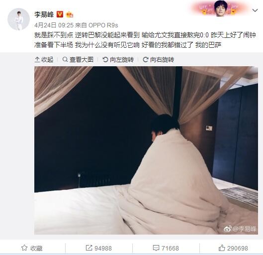 什么呀，他怎么就过时了呢?其实我当时没看过王朔作品的电影。